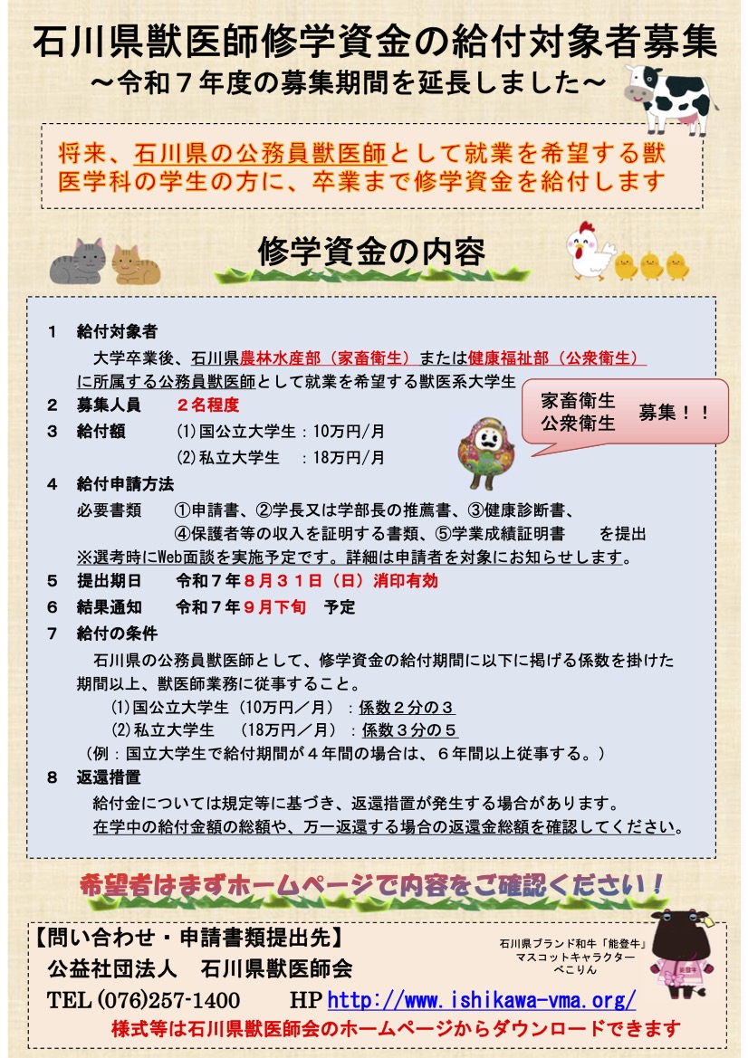 リーフレット PDFデータ