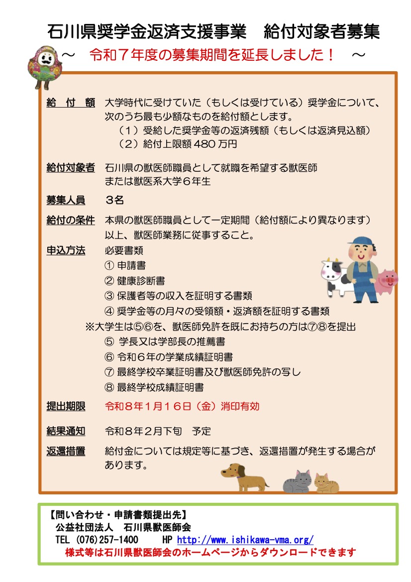 リーフレット PDFデータ